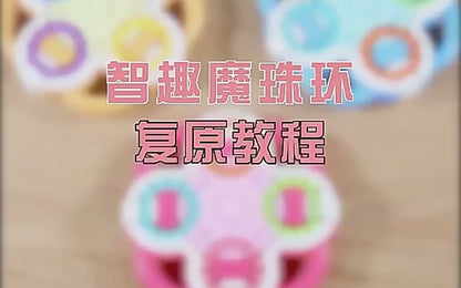 Puzzle Ball 4-Side | 3D Maze Fidget Cube Toy for Stress Relief & Brain Exercise